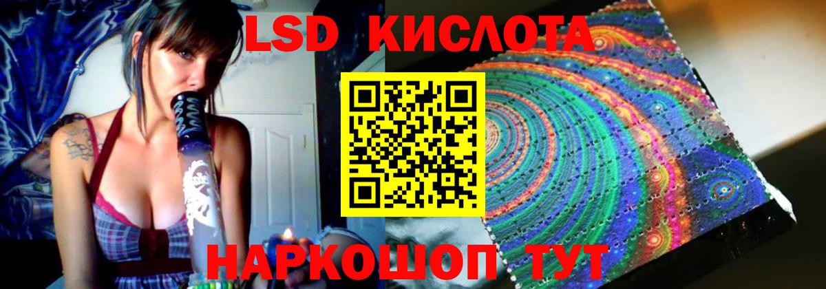 ЛСД экстази ecstasy Прохладный