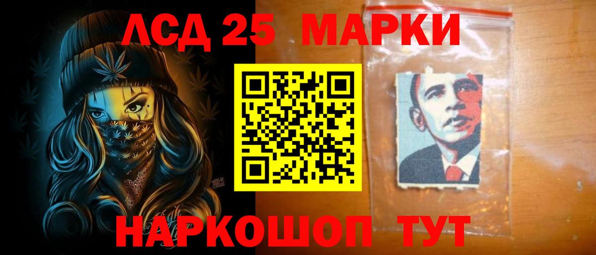 Прохладный  ЛСД экстази  Вход с VPN  LSD-25 экстази ecstasy  LSD-25 экстази кислота 