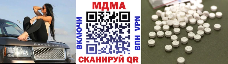 где купить наркоту  Прохладный  МДМА кристаллы 