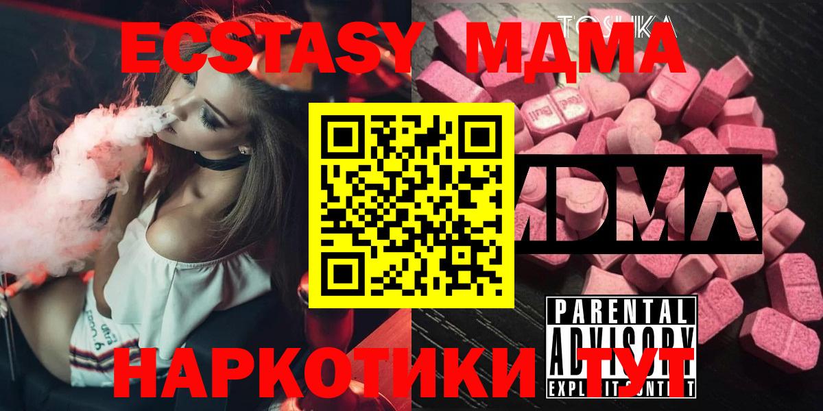 МДМА VHQ Прохладный