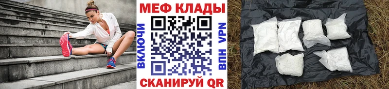 купить  сайты  Прохладный  MEGA зеркало  МЕФ 4 MMC 