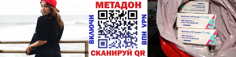 Метадон кристалл  хочу наркоту  Прохладный 