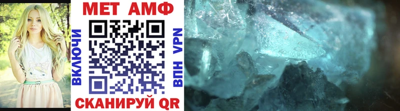 МЕТАМФЕТАМИН мет  KRAKEN как зайти  даркнет состав  Прохладный 