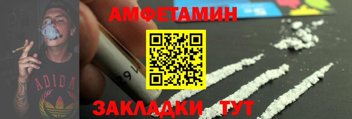 Метамфетамин винт Прохладный