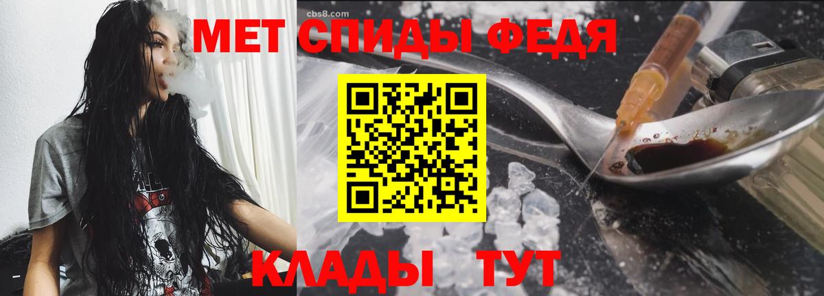 МЕТАМФЕТАМИН Methamphetamine  Вход с VPN  МЕТАМФЕТАМИН Methamphetamine  Прохладный 