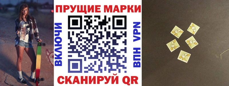 Марки N-bome 1,5мг  OMG ссылки  Прохладный 