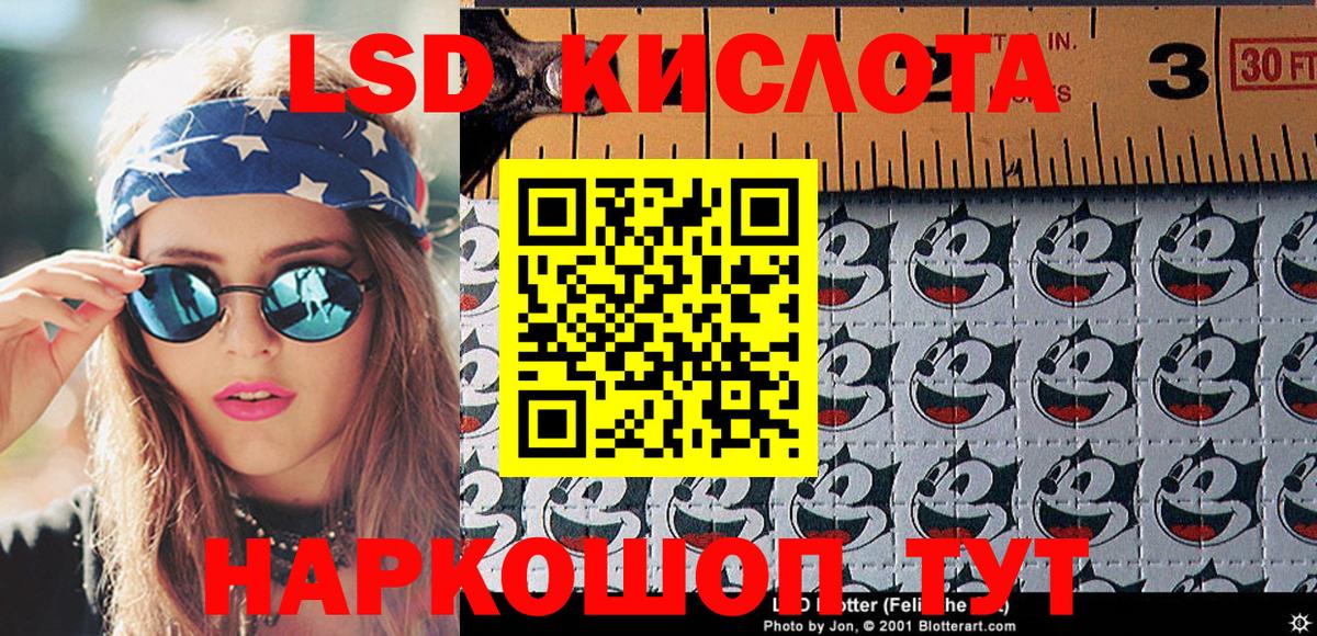 Марки N-bome 1,8мг  Марки 25I-NBOMe  Прохладный  купить  цена  Вход с VPN 