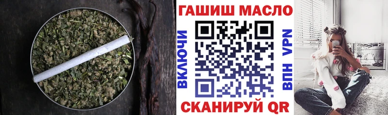 ТГК Wax Прохладный