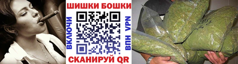 Бошки Шишки Bruce Banner  Прохладный 