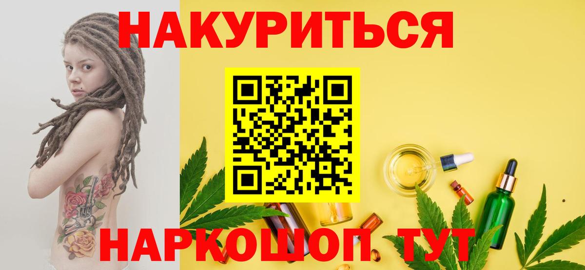 Марихуана гибрид Прохладный