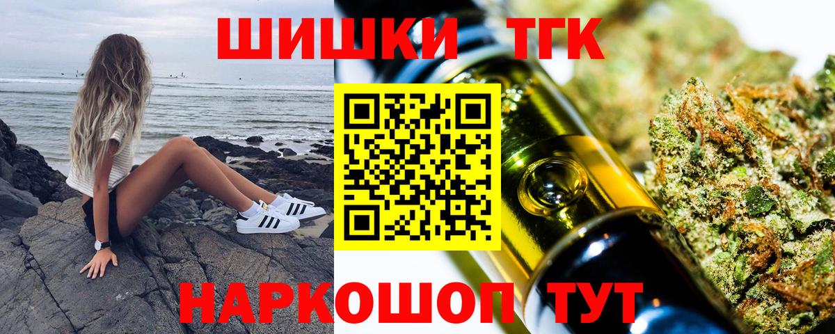 Бошки Шишки Bruce Banner  Вход с VPN  МАРИХУАНА марихуана  Бошки марихуана OG Kush  Прохладный 